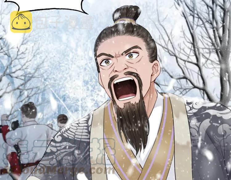第90话 他要成爲我师弟？！89