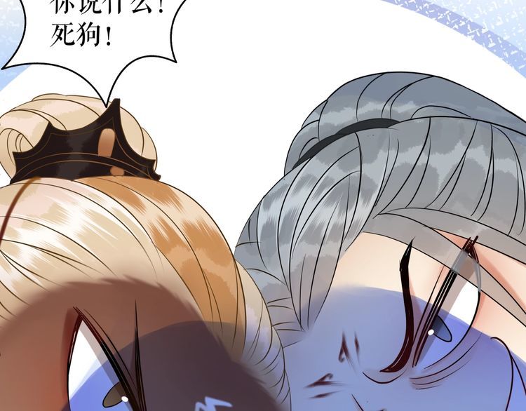 第202话 柳暗花明40