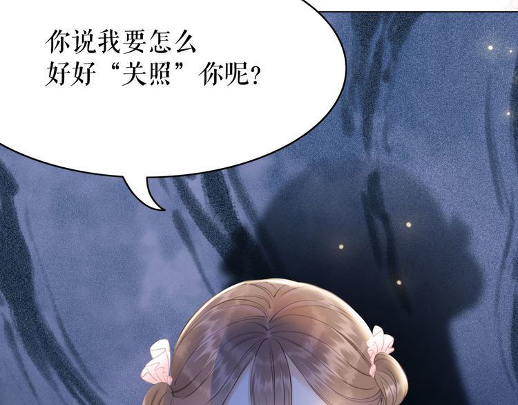第188话 深陷危机137