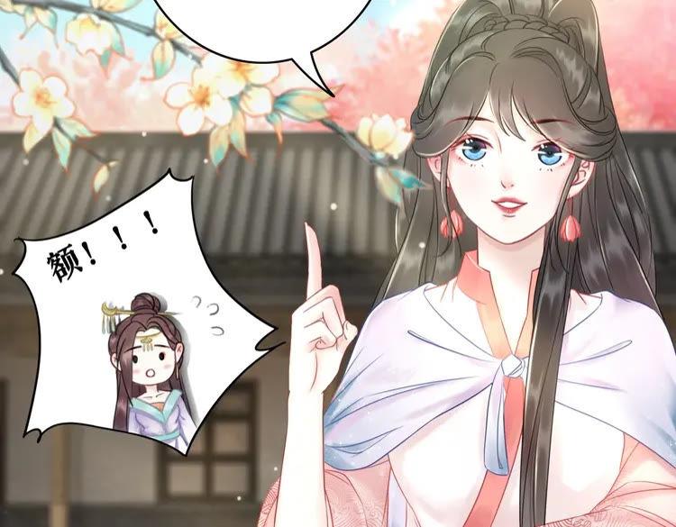 第75话 哥哥的追求者87