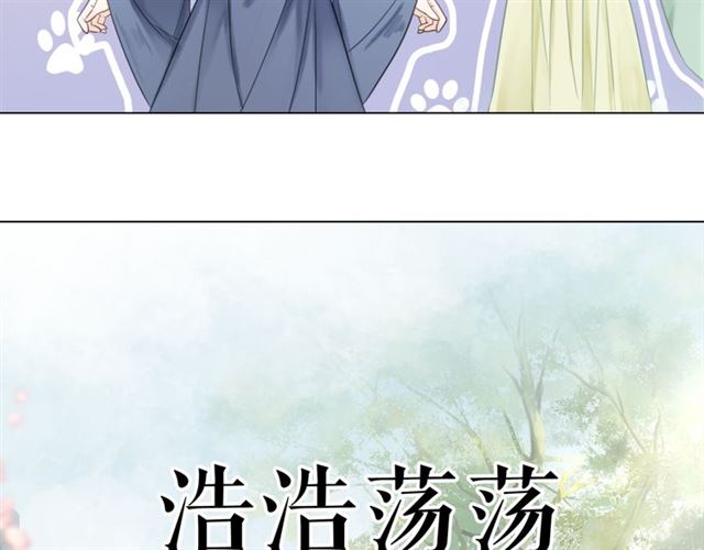 第112话 有人来求亲了？8
