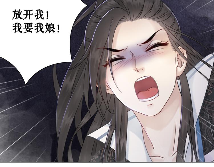 第123话 午夜神秘黑影41