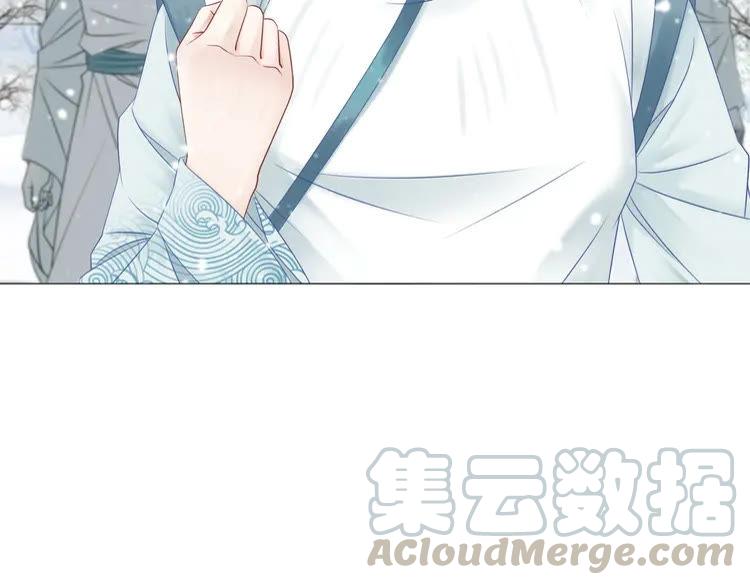 第82话 冰雪之境133