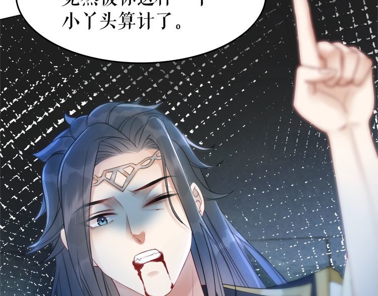 第206话 我们回家21