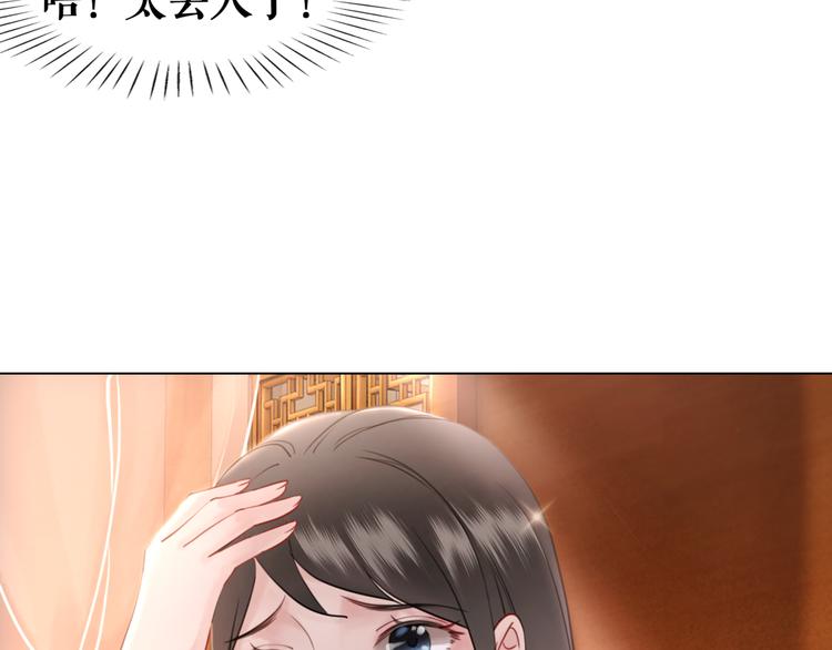 第9话 病中撒娇120