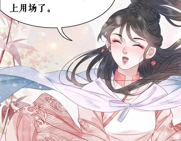 第82话 冰雪之境115