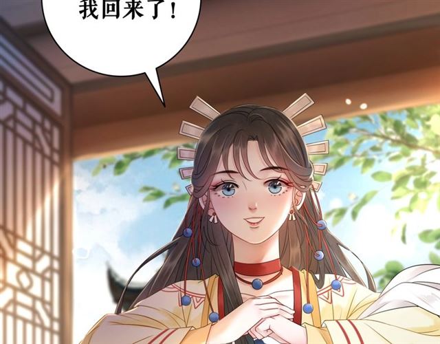 第65话 灵虚历练的队长选拔29