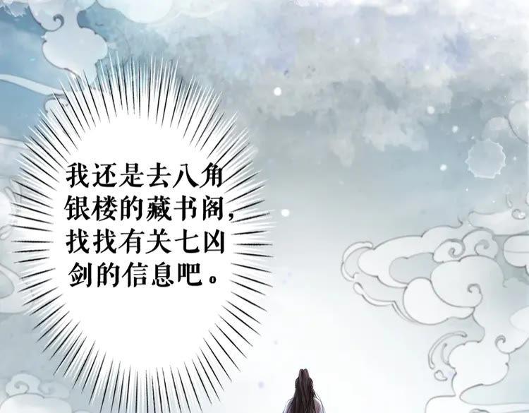 第92话 太好了，你还在！21