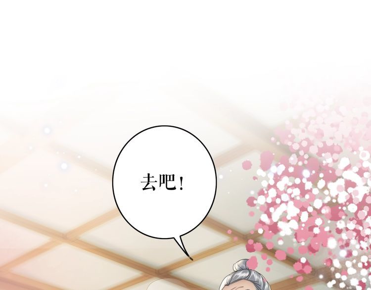 第208话 大婚150