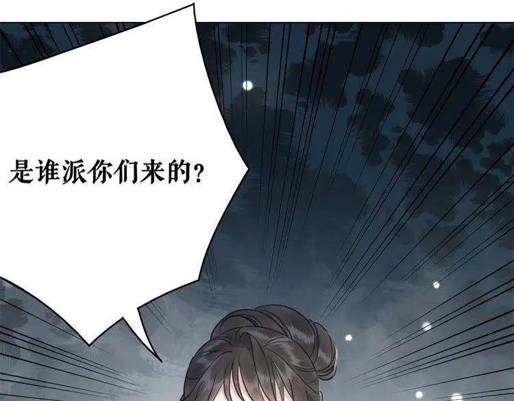 第95话 糟了，他要自爆丹田！142