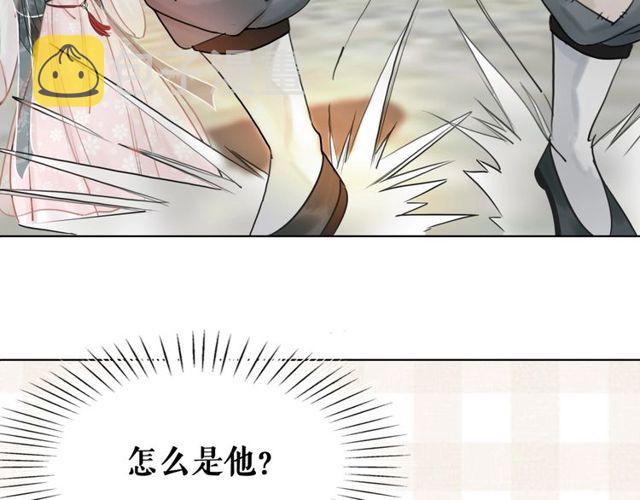 第48话 都给本尊住手！145