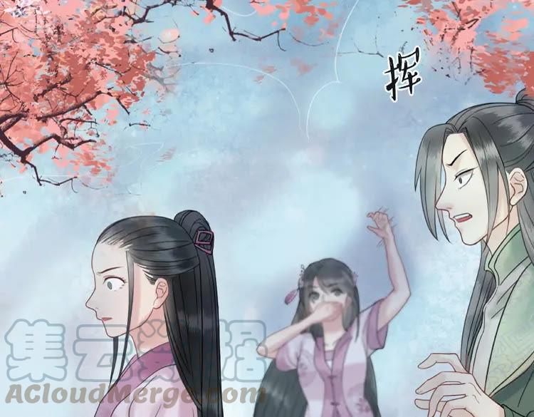 第29话 被羞辱的滋味40