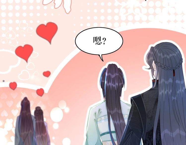 第207话 求婚63