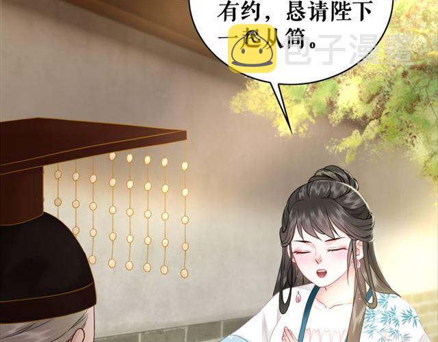 第102话 真正的惩罚38