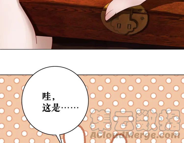 第77话 你有本事带我走吗？133