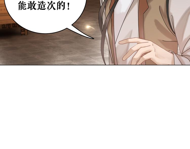 第8话 一决雌雄72