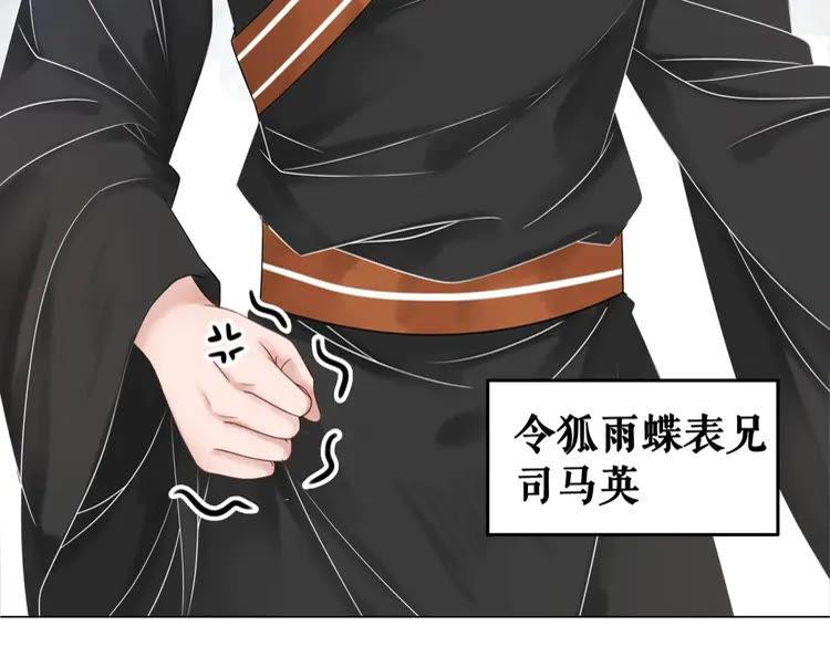 第78话 第一场胜利55