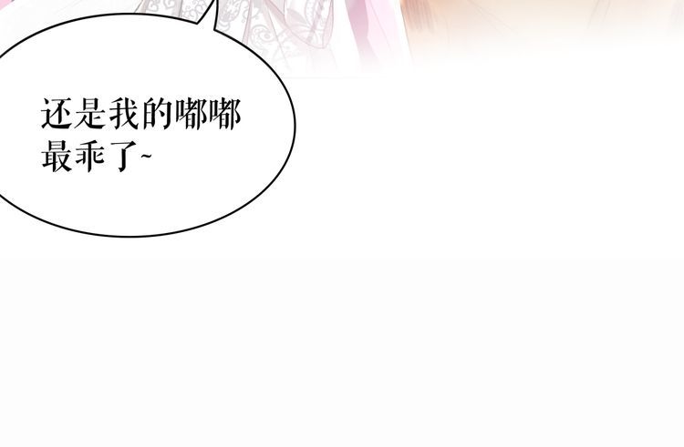第176话 新世界！啓程36
