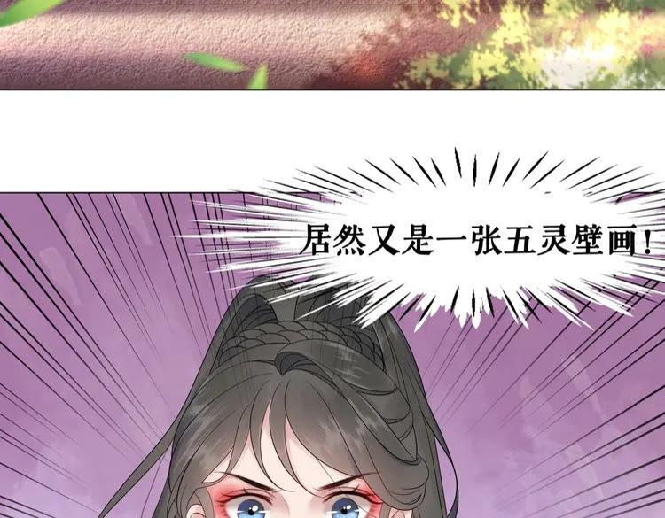 第81话 谁说古人不追星？147