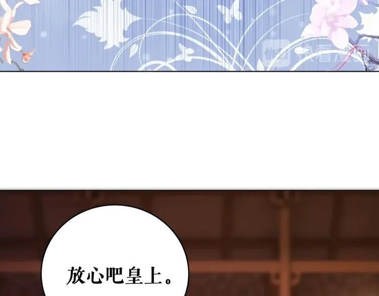 第98话 全力相助西凉皇！168