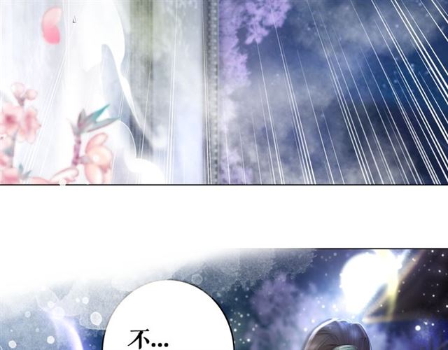 第111话 幕後另有黑手？86