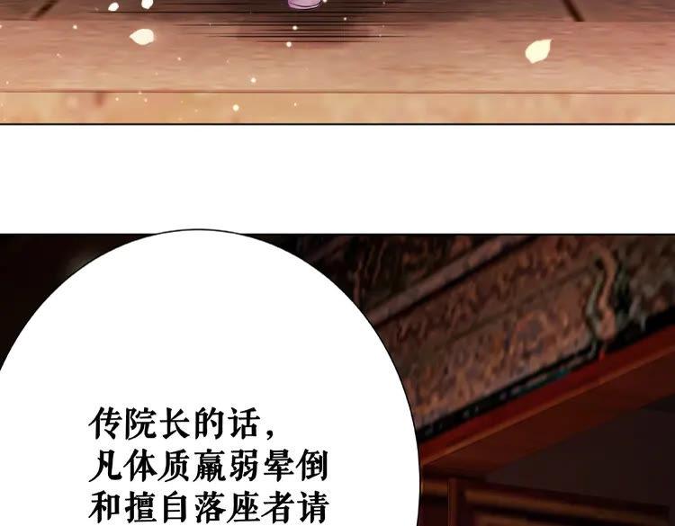 第24话  竟然有这种考试127
