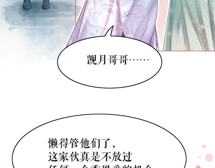 第209话 大结局95