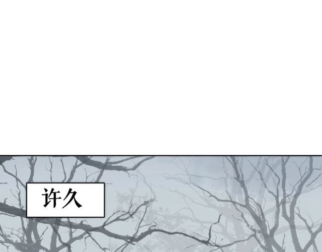 第70话 兽魂现！15