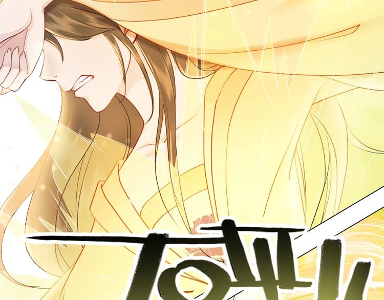 第18话 成爲主宰7
