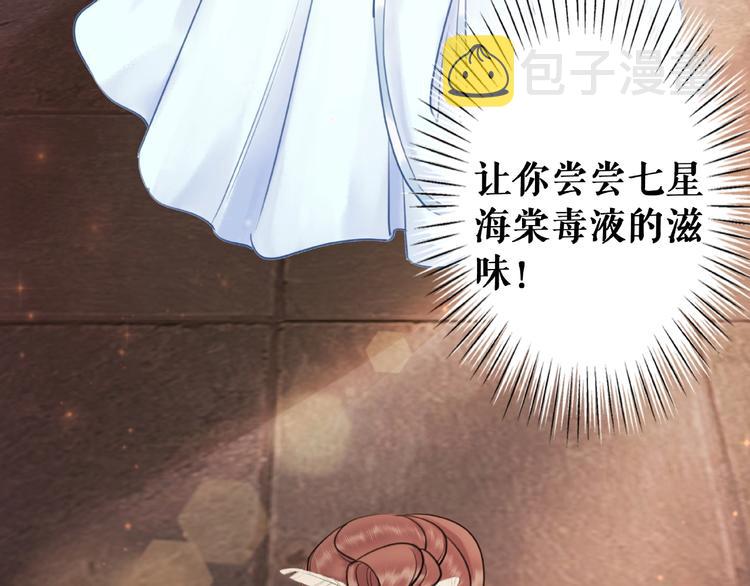 第21话  被好色之徒调戏？126