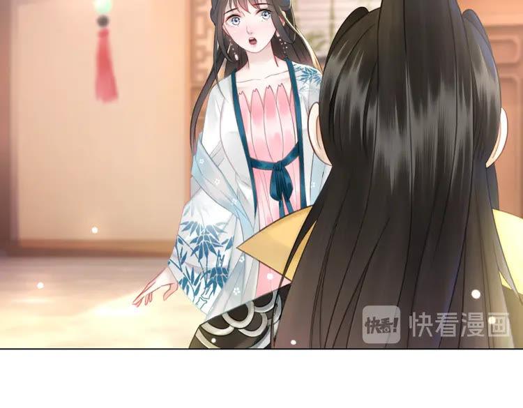 第131话 闲暇中的小甜蜜42