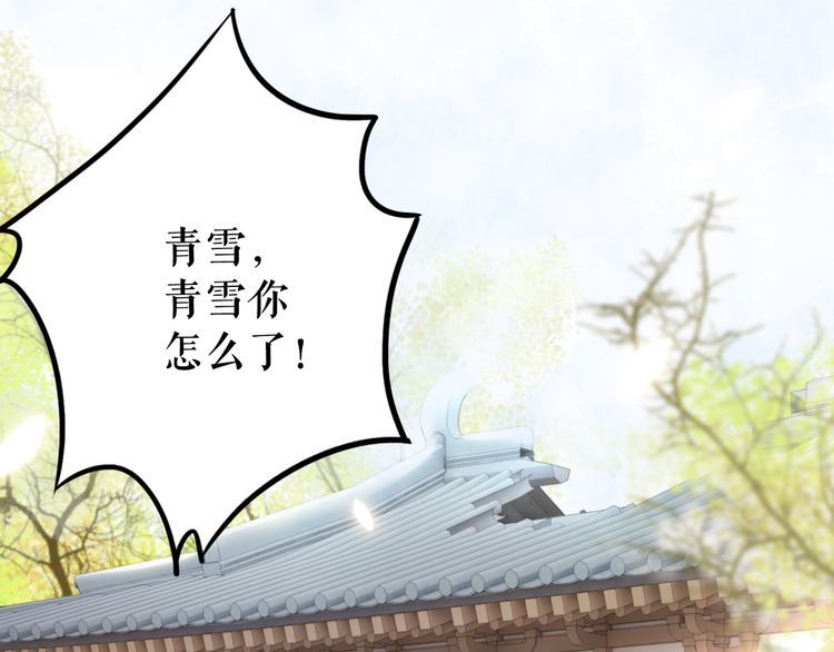 第174话 别了，欧夜辰141
