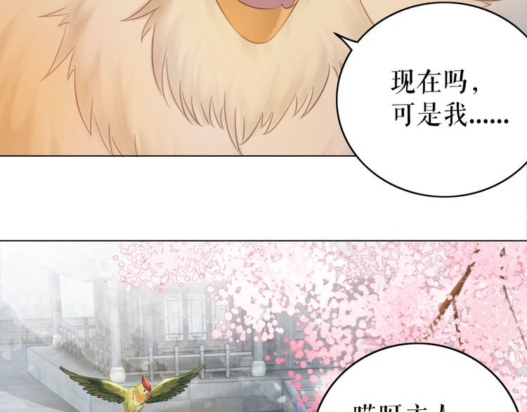 第196话 想要变强！70