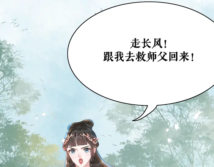 第159话 是敌是友？20