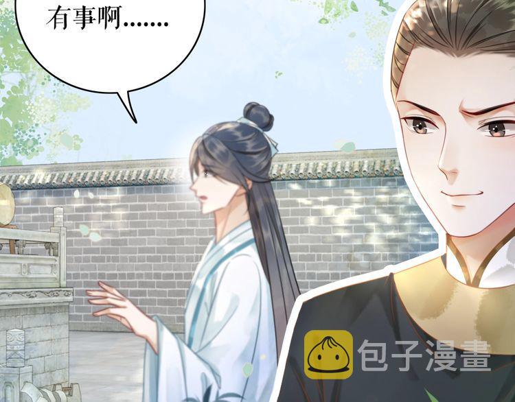 第197话 五行之体46