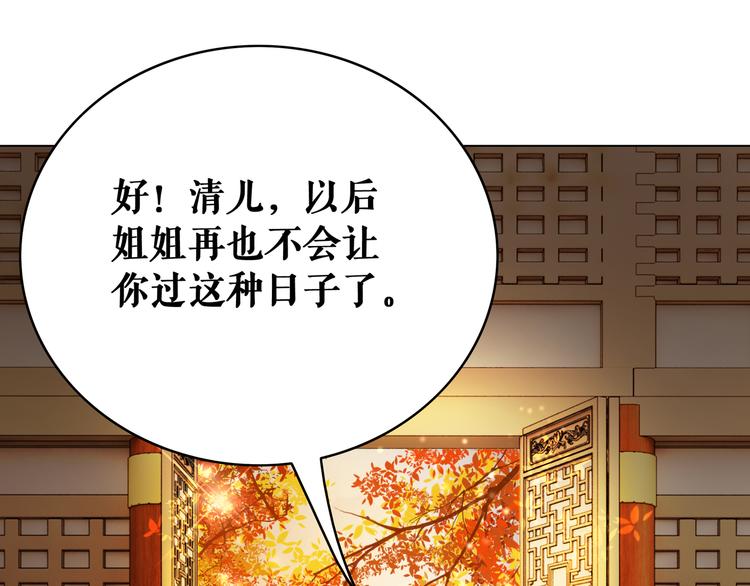 第5话 别怪我不客气20