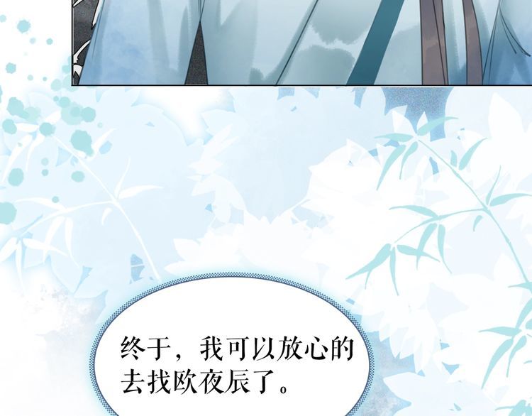 第199话 终於找到你121