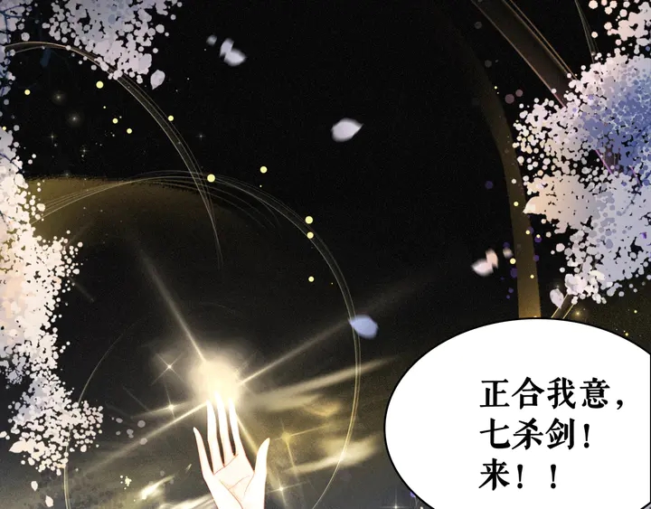 第168话 神秘的家族守护者98