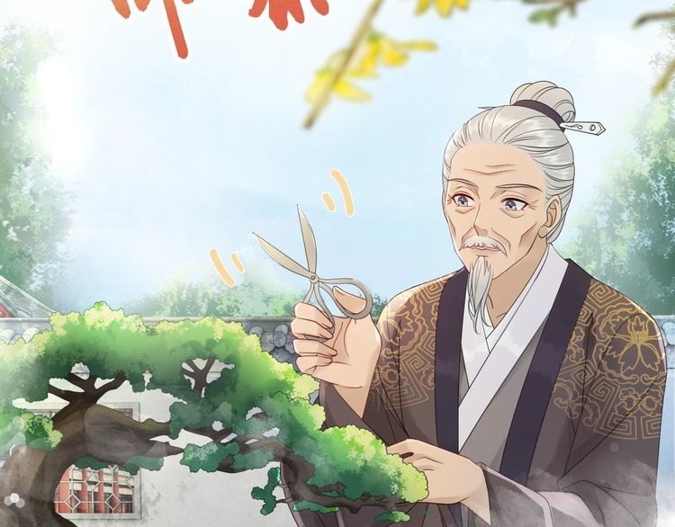 第207话 求婚82
