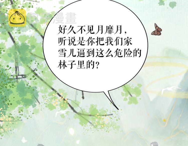 第204话 相拥74