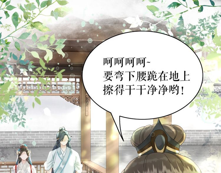 第193话 智惩恶人113