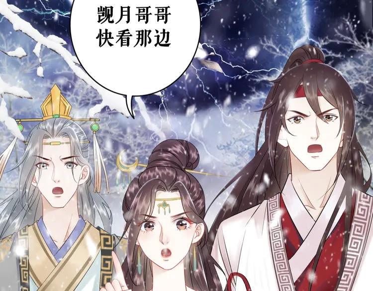 第83话 神秘咒语和危机107