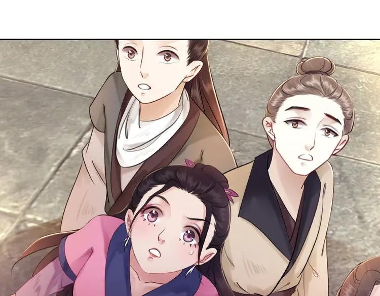 第27话  别怪我动手了75