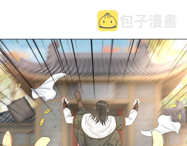 第112话 有人来求亲了？82