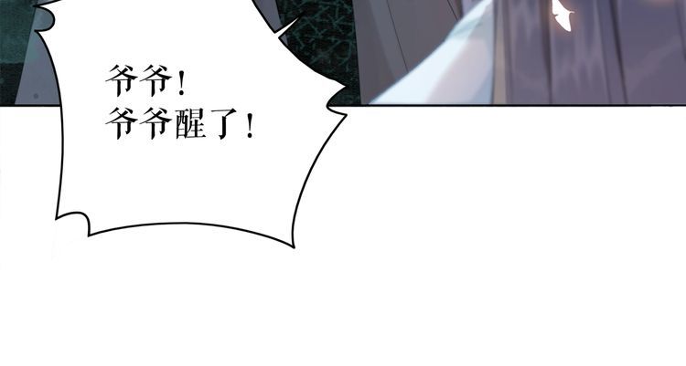 第184话 疑案真凶93