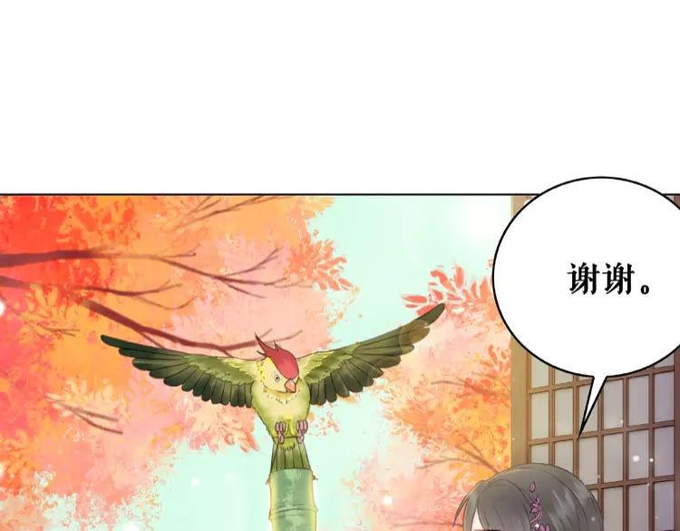 第34话  你最好没撒谎90