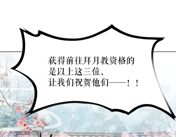 第188话 深陷危机40