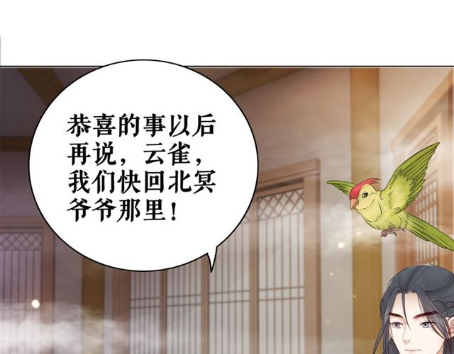 第110话 复仇之夜25