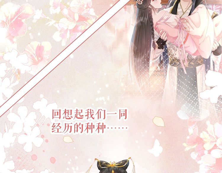 第208话 大婚136