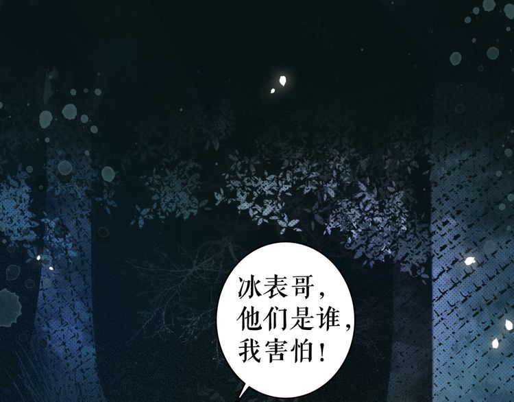 第177话 破空界38